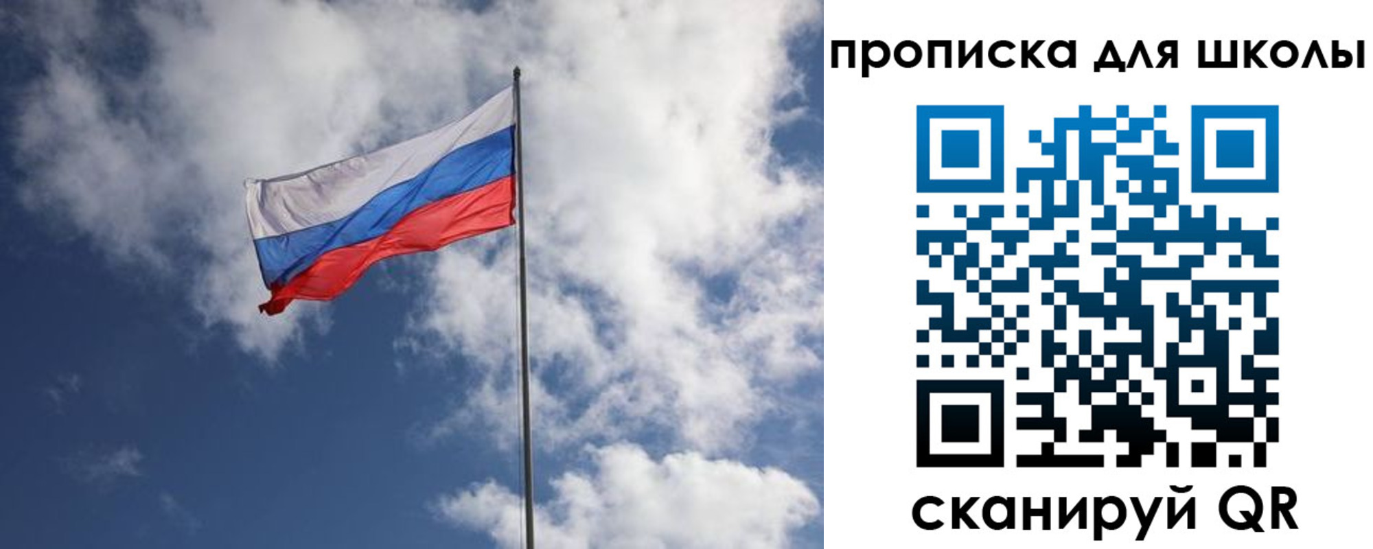 прописка поиск в Краснознаменске